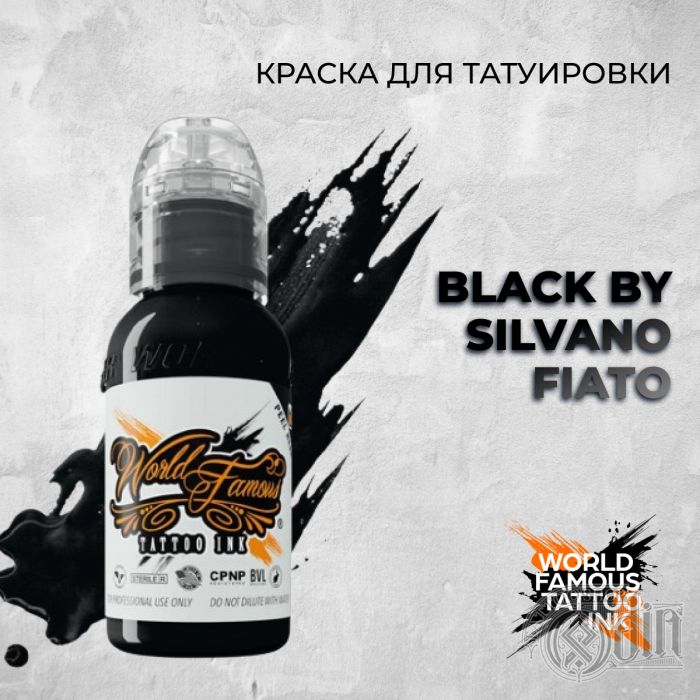 Краска для тату Черные и белые Black by Silvano Fiato